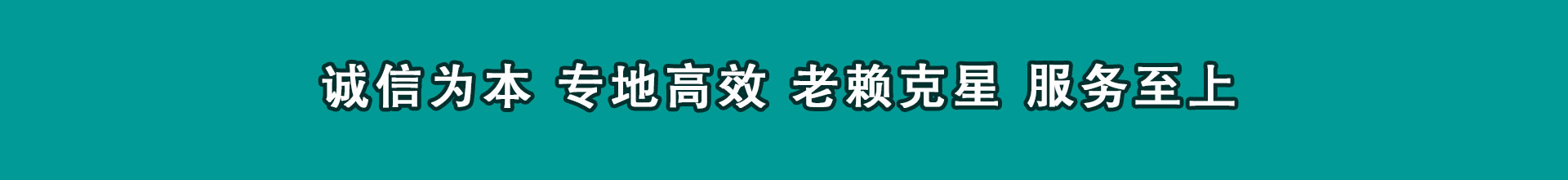 白银索债公司