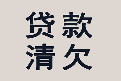借钱不还民事起诉流程及时间多久