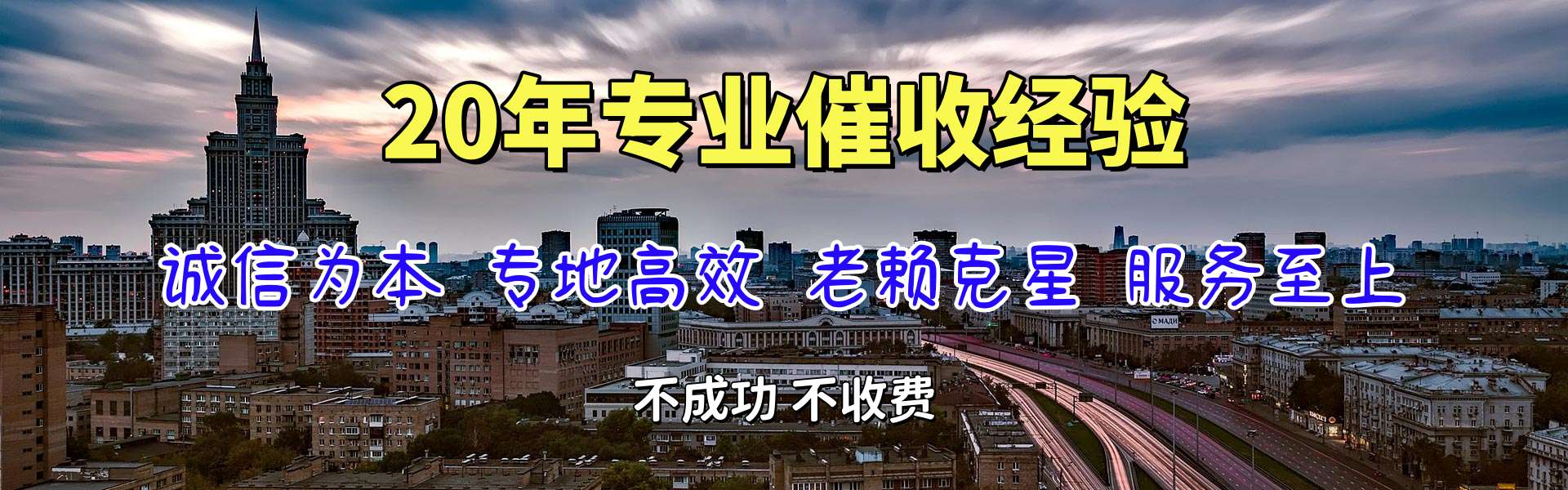 白银追债公司